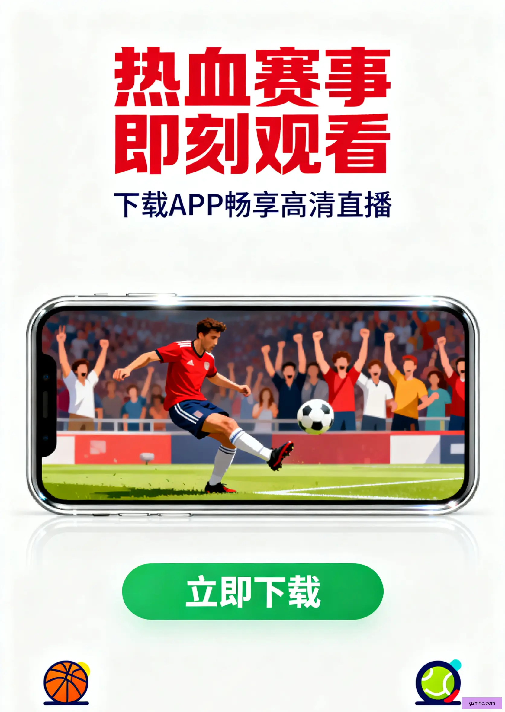 面版客户端下载